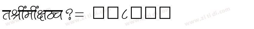 KaiTi_GB2312 常规字体转换